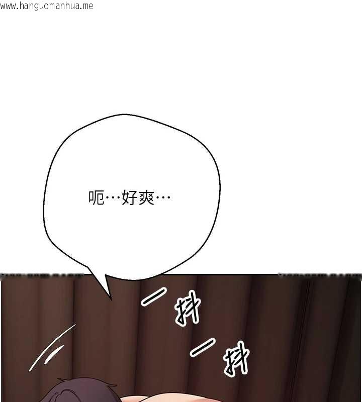 韩国漫画币转人生韩漫_币转人生-第60话-听说怀孕也能恩爱在线免费阅读-韩国漫画-第147张图片