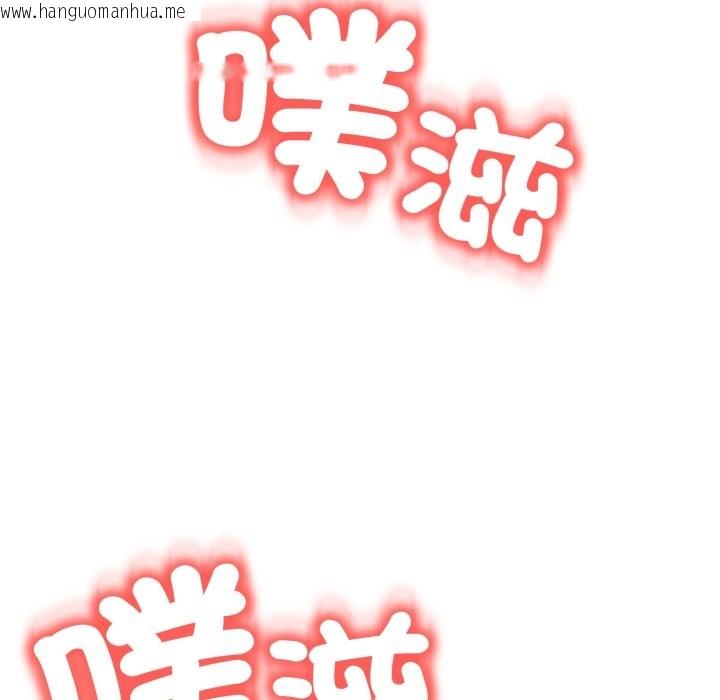 韩国漫画黑帮千金养成记/刺龙刺凤的女友韩漫_黑帮千金养成记/刺龙刺凤的女友-第14话在线免费阅读-韩国漫画-第103张图片