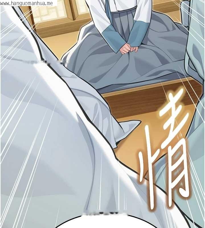 韩国漫画命运:贞洁欲女韩漫_命运:贞洁欲女-第75话-止步花丛归现实在线免费阅读-韩国漫画-第55张图片