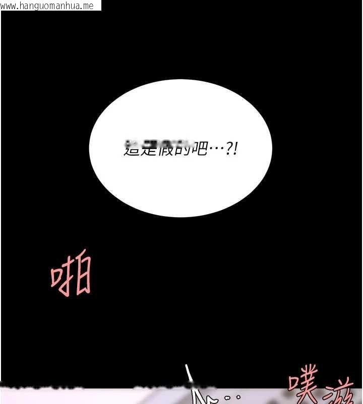 韩国漫画复仇母女丼韩漫_复仇母女丼-第139话-妳是女人，不是母亲在线免费阅读-韩国漫画-第47张图片