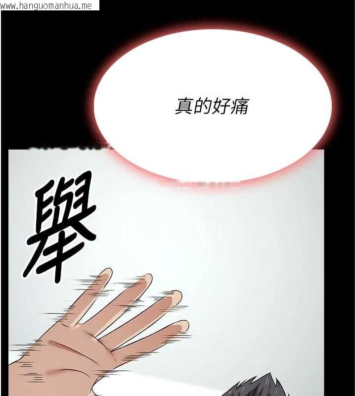 韩国漫画尸变家园:以身相许韩漫_尸变家园:以身相许-第32话-欠人调教的小母狗在线免费阅读-韩国漫画-第149张图片