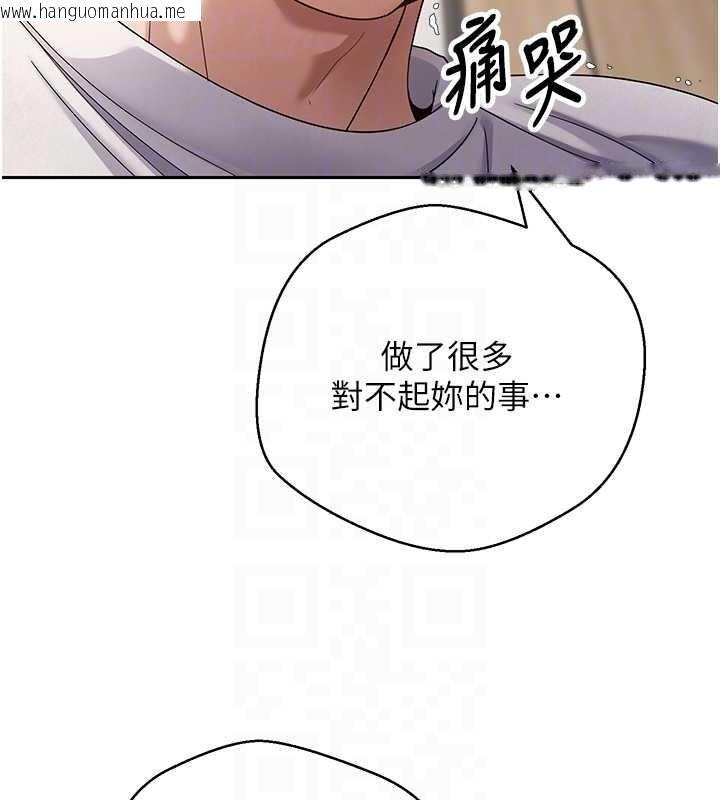 韩国漫画币转人生韩漫_币转人生-第60话-听说怀孕也能恩爱在线免费阅读-韩国漫画-第45张图片