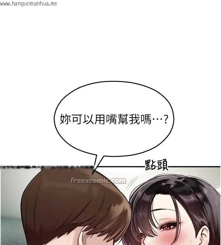 韩国漫画校园禁播角落韩漫_校园禁播角落-第24话-被母爱包围的性爱在线免费阅读-韩国漫画-第70张图片