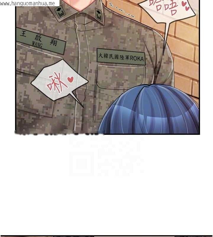 韩国漫画报告女班长:一根突起韩漫_报告女班长:一根突起-第41话-口交被她看到了在线免费阅读-韩国漫画-第118张图片