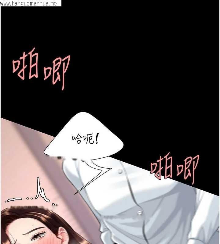 韩国漫画复仇母女丼韩漫_复仇母女丼-第139话-妳是女人，不是母亲在线免费阅读-韩国漫画-第187张图片