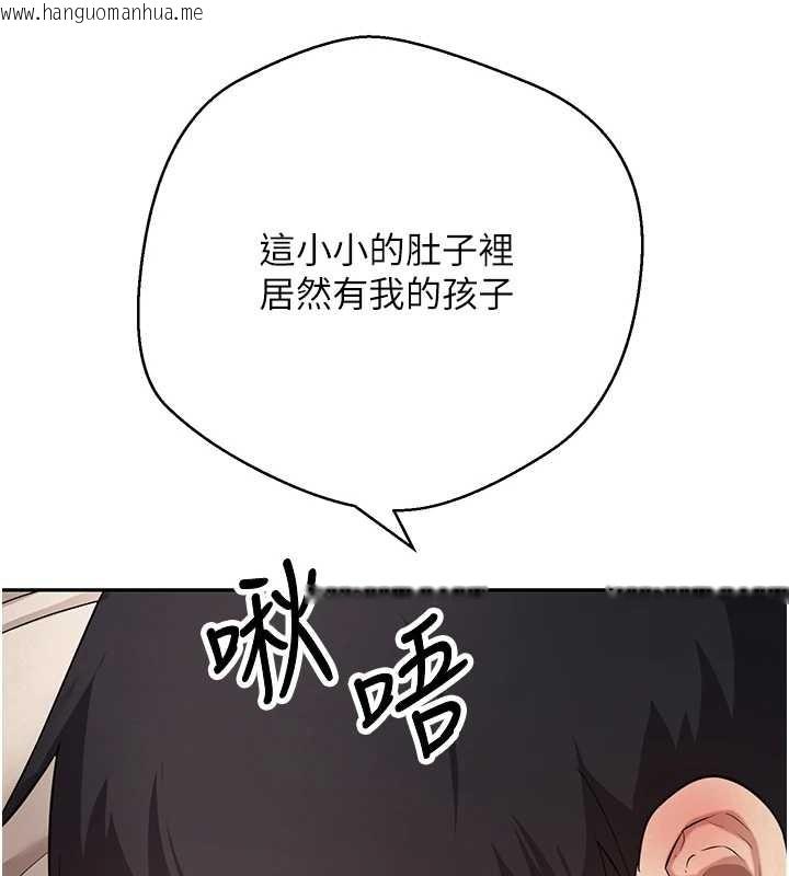 韩国漫画币转人生韩漫_币转人生-第60话-听说怀孕也能恩爱在线免费阅读-韩国漫画-第106张图片