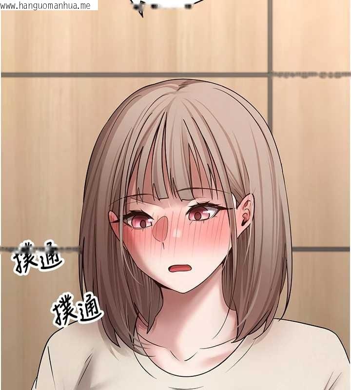 韩国漫画币转人生韩漫_币转人生-第60话-听说怀孕也能恩爱在线免费阅读-韩国漫画-第77张图片