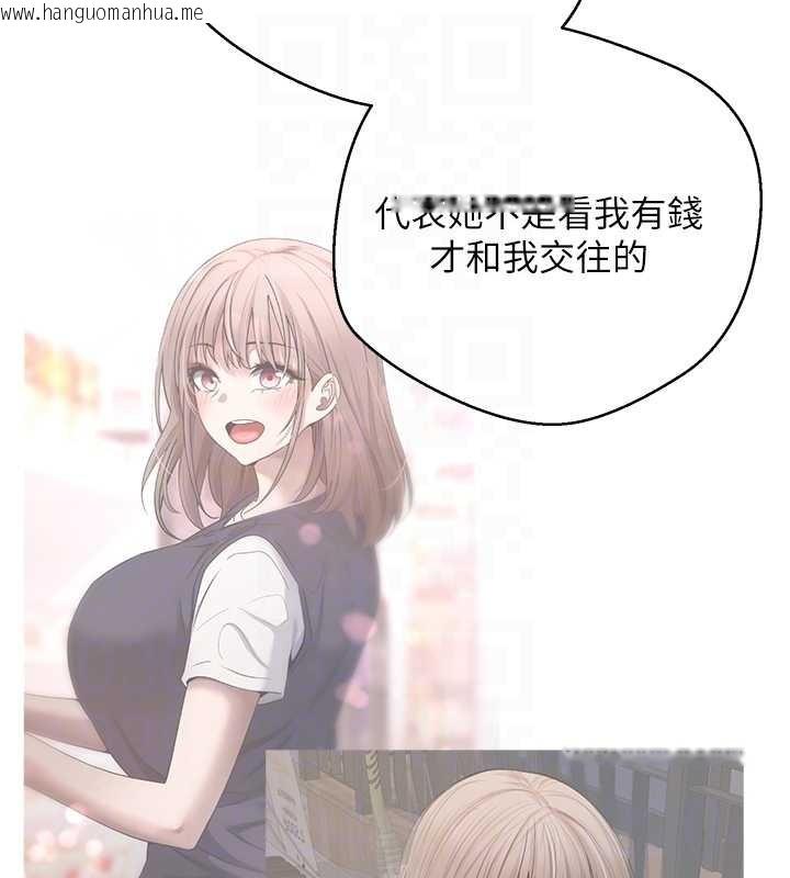 韩国漫画币转人生韩漫_币转人生-第60话-听说怀孕也能恩爱在线免费阅读-韩国漫画-第31张图片