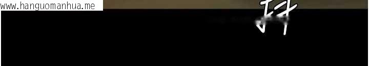 韩国漫画尸变家园:以身相许韩漫_尸变家园:以身相许-第32话-欠人调教的小母狗在线免费阅读-韩国漫画-第194张图片