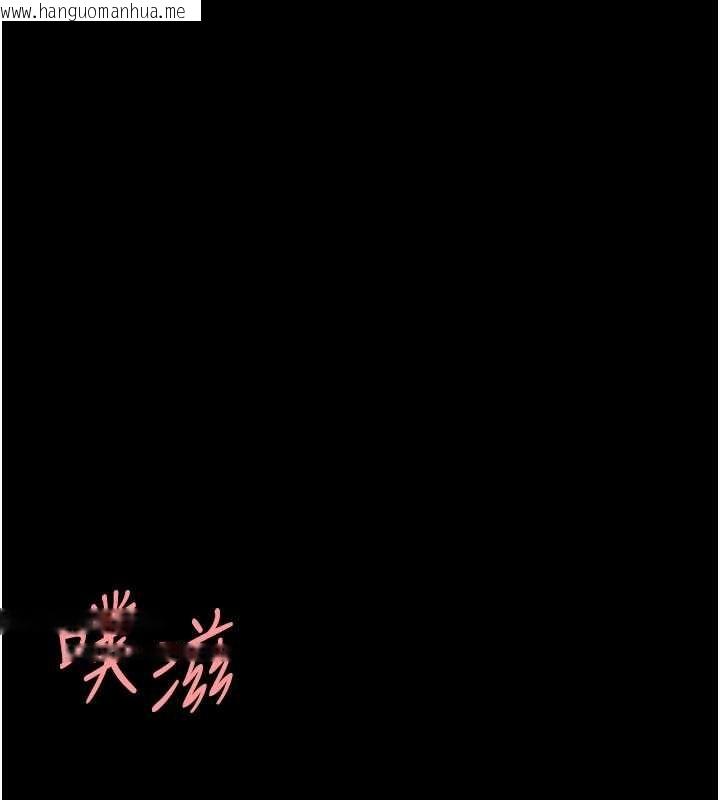 韩国漫画复仇母女丼韩漫_复仇母女丼-第139话-妳是女人，不是母亲在线免费阅读-韩国漫画-第181张图片