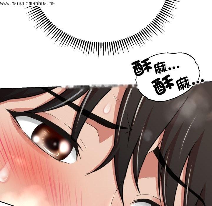 韩国漫画黑帮千金养成记/刺龙刺凤的女友韩漫_黑帮千金养成记/刺龙刺凤的女友-第14话在线免费阅读-韩国漫画-第38张图片