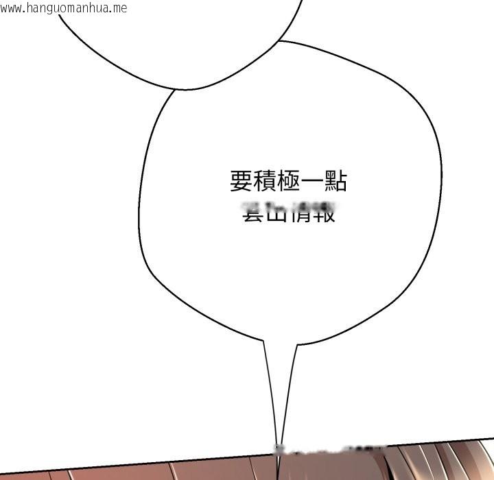 韩国漫画黑帮千金养成记/刺龙刺凤的女友韩漫_黑帮千金养成记/刺龙刺凤的女友-第14话在线免费阅读-韩国漫画-第109张图片