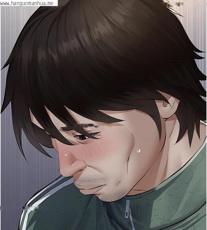 韩国漫画义父韩漫_义父-第1话-路边捡来的女儿在线免费阅读-韩国漫画-第164张图片