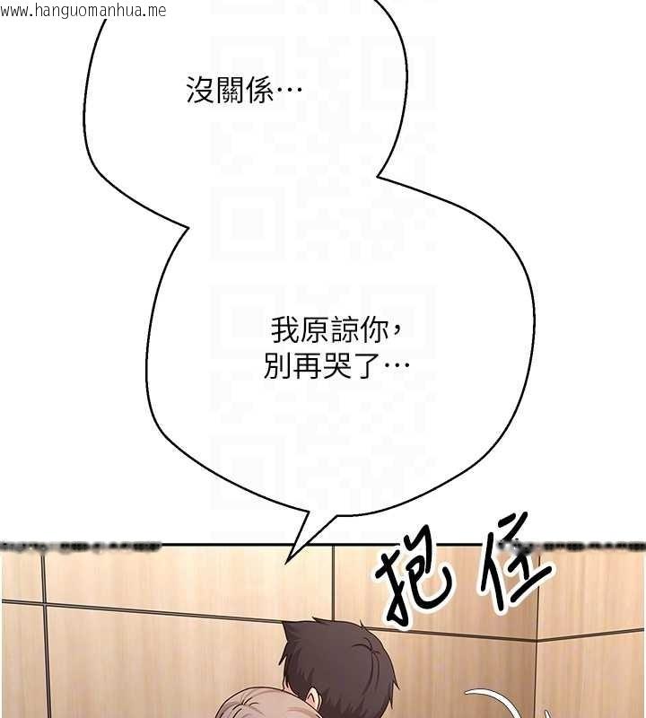 韩国漫画币转人生韩漫_币转人生-第60话-听说怀孕也能恩爱在线免费阅读-韩国漫画-第46张图片