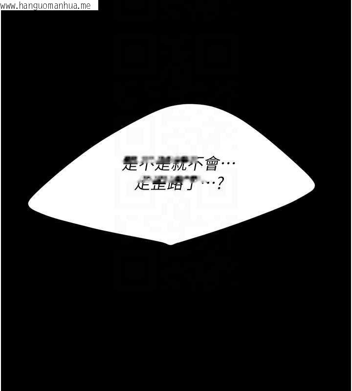 韩国漫画复仇母女丼韩漫_复仇母女丼-第139话-妳是女人，不是母亲在线免费阅读-韩国漫画-第113张图片