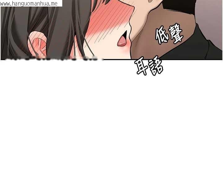 韩国漫画新生老司机韩漫_新生老司机-第22话-这次是妳先的在线免费阅读-韩国漫画-第34张图片