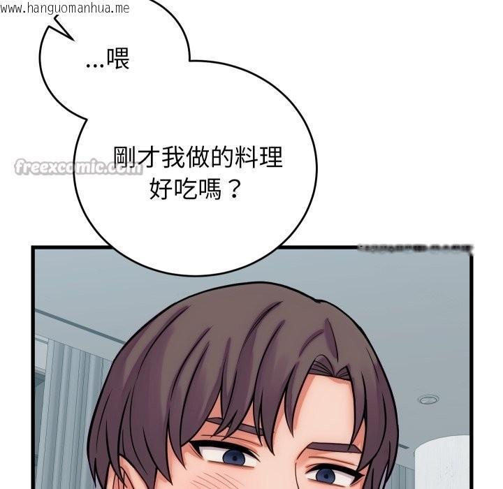 韩国漫画少爷的替身韩漫_少爷的替身-第40话在线免费阅读-韩国漫画-第154张图片