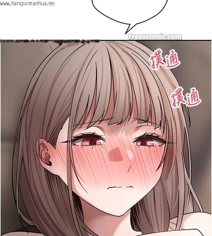 韩国漫画币转人生韩漫_币转人生-第60话-听说怀孕也能恩爱在线免费阅读-韩国漫画-第112张图片