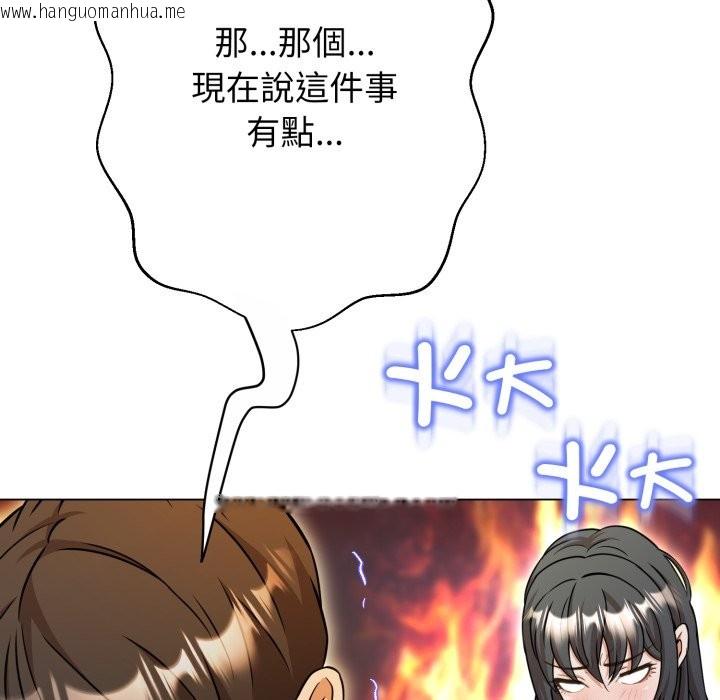 韩国漫画黑帮千金养成记/刺龙刺凤的女友韩漫_黑帮千金养成记/刺龙刺凤的女友-第14话在线免费阅读-韩国漫画-第74张图片