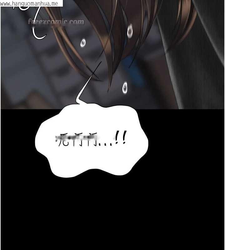 韩国漫画复仇母女丼韩漫_复仇母女丼-第139话-妳是女人，不是母亲在线免费阅读-韩国漫画-第196张图片