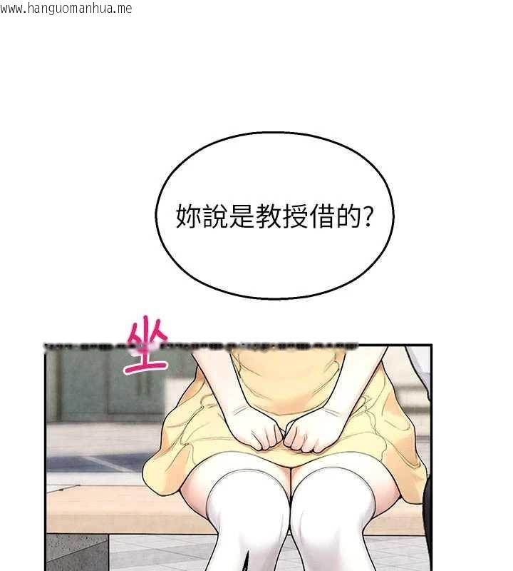 韩国漫画校园禁播角落韩漫_校园禁播角落-第24话-被母爱包围的性爱在线免费阅读-韩国漫画-第128张图片