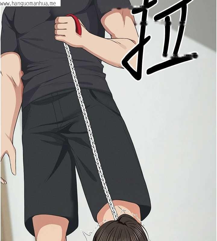 韩国漫画尸变家园:以身相许韩漫_尸变家园:以身相许-第32话-欠人调教的小母狗在线免费阅读-韩国漫画-第87张图片