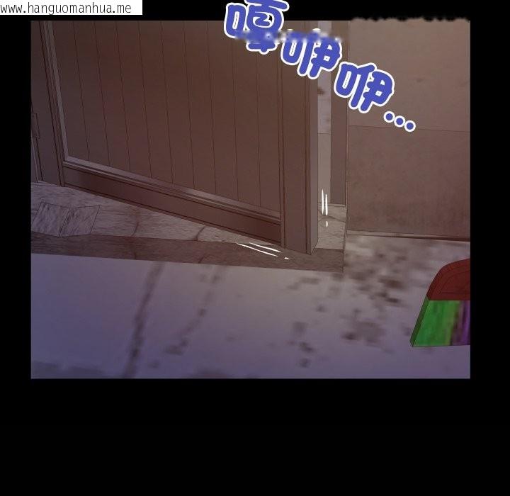 韩国漫画房间里的心跳/有她的小套房韩漫_房间里的心跳/有她的小套房-第22话在线免费阅读-韩国漫画-第135张图片