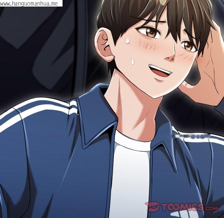 韩国漫画黑帮千金养成记/刺龙刺凤的女友韩漫_黑帮千金养成记/刺龙刺凤的女友-第14话在线免费阅读-韩国漫画-第230张图片