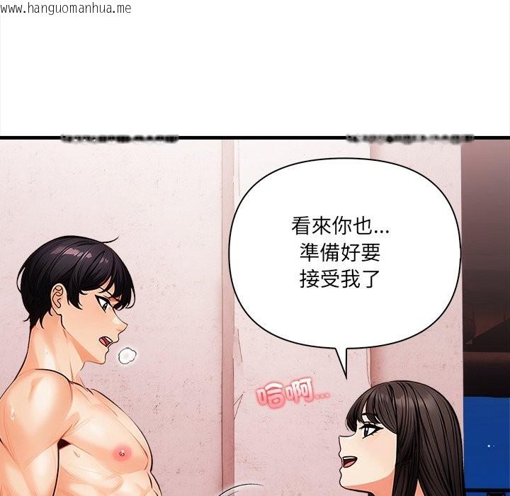 韩国漫画危情十令/任务韩漫_危情十令/任务-第9话在线免费阅读-韩国漫画-第37张图片