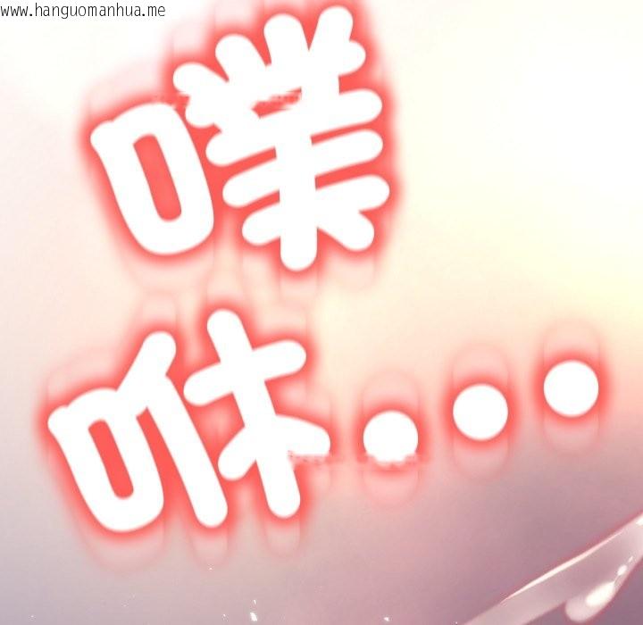 韩国漫画黑帮千金养成记/刺龙刺凤的女友韩漫_黑帮千金养成记/刺龙刺凤的女友-第14话在线免费阅读-韩国漫画-第129张图片