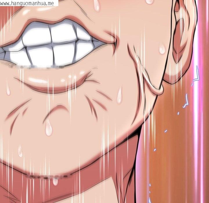 韩国漫画黑帮千金养成记/刺龙刺凤的女友韩漫_黑帮千金养成记/刺龙刺凤的女友-第14话在线免费阅读-韩国漫画-第123张图片