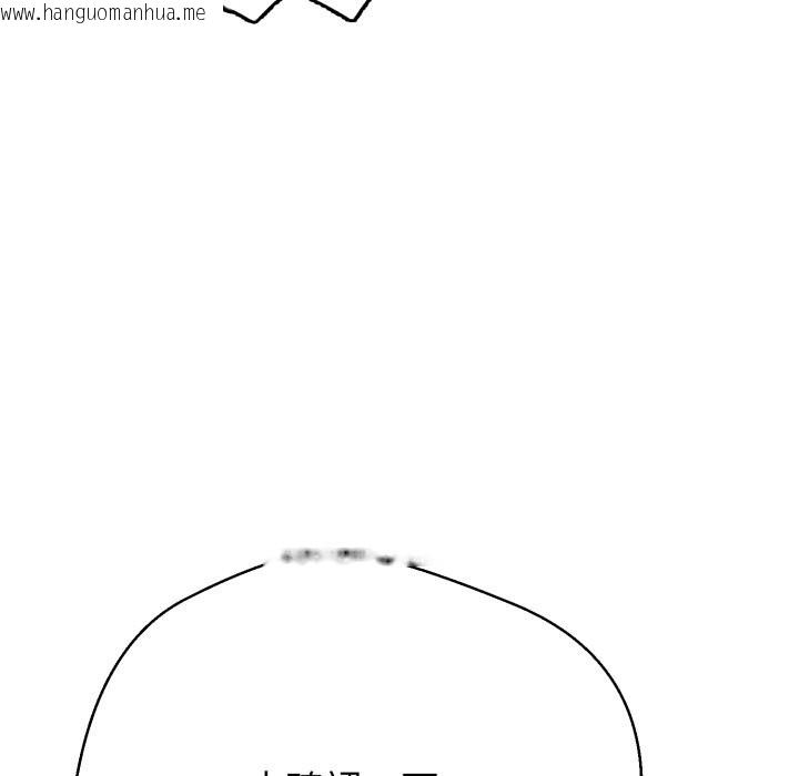 韩国漫画黑帮千金养成记/刺龙刺凤的女友韩漫_黑帮千金养成记/刺龙刺凤的女友-第14话在线免费阅读-韩国漫画-第201张图片