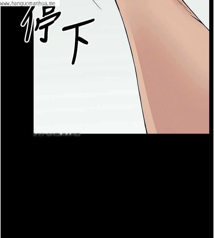 韩国漫画尸变家园:以身相许韩漫_尸变家园:以身相许-第32话-欠人调教的小母狗在线免费阅读-韩国漫画-第157张图片