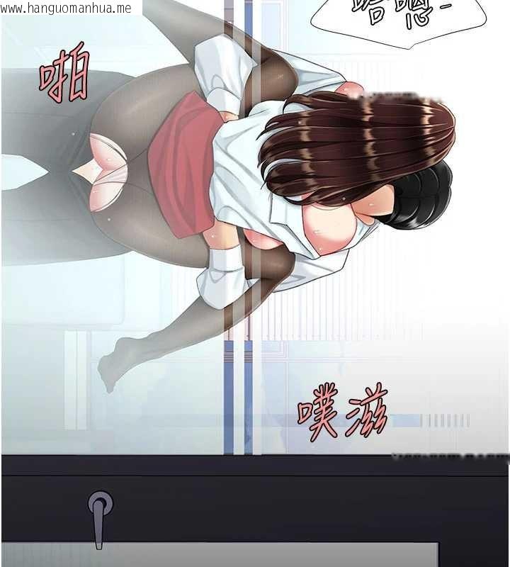 韩国漫画复仇母女丼韩漫_复仇母女丼-第139话-妳是女人，不是母亲在线免费阅读-韩国漫画-第17张图片