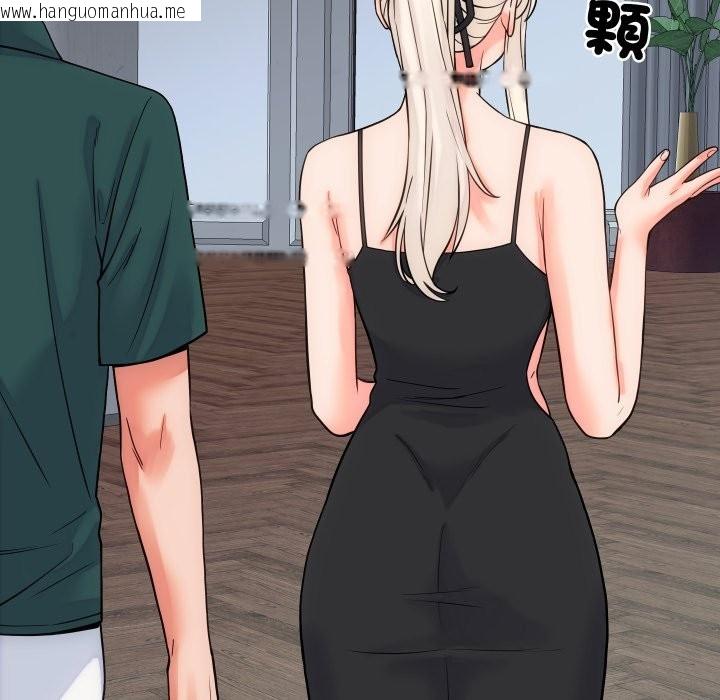 韩国漫画少爷的替身韩漫_少爷的替身-第40话在线免费阅读-韩国漫画-第34张图片