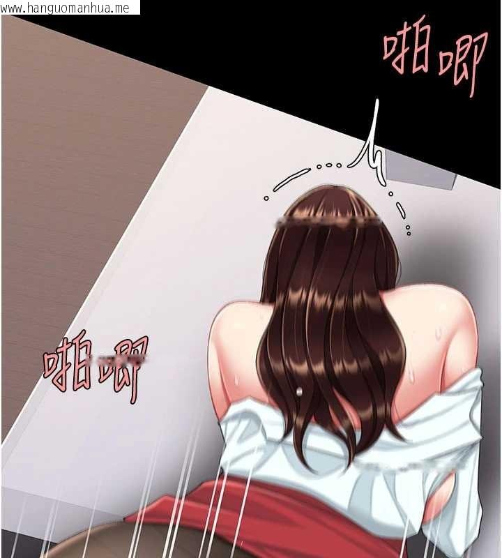 韩国漫画复仇母女丼韩漫_复仇母女丼-第139话-妳是女人，不是母亲在线免费阅读-韩国漫画-第192张图片