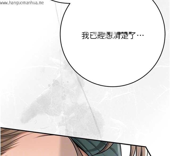 韩国漫画花容湿色:取花点韩漫_花容湿色:取花点-第91话-小姐要成亲了…?在线免费阅读-韩国漫画-第83张图片