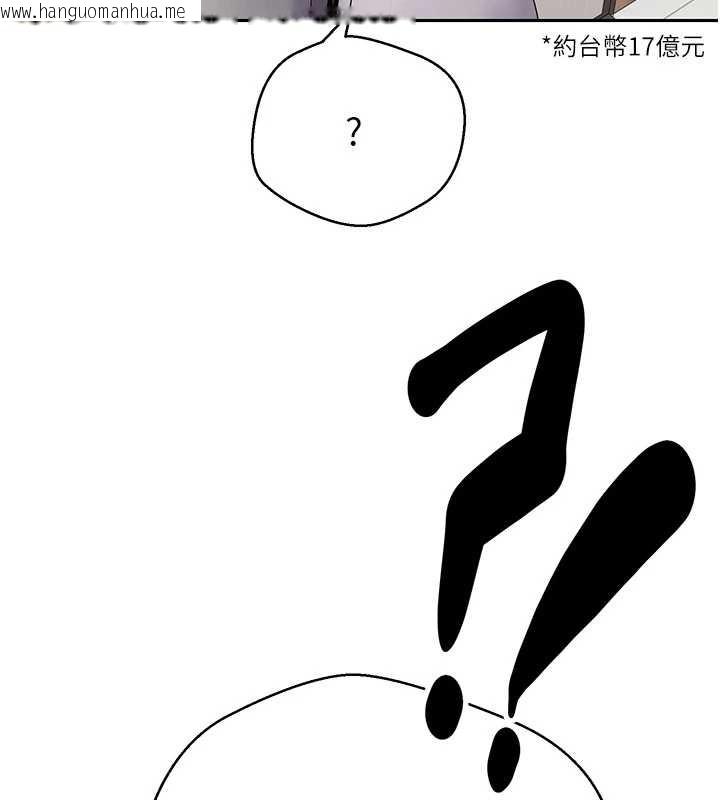 韩国漫画币转人生韩漫_币转人生-第60话-听说怀孕也能恩爱在线免费阅读-韩国漫画-第11张图片
