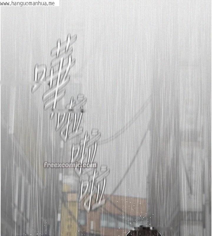 韩国漫画义父韩漫_义父-第1话-路边捡来的女儿在线免费阅读-韩国漫画-第196张图片