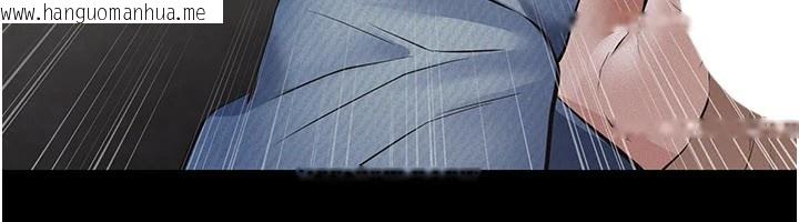 韩国漫画义父韩漫_义父-第1话-路边捡来的女儿在线免费阅读-韩国漫画-第120张图片