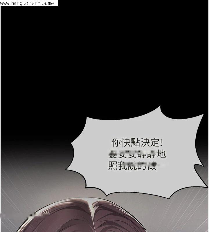 韩国漫画义父韩漫_义父-第1话-路边捡来的女儿在线免费阅读-韩国漫画-第189张图片
