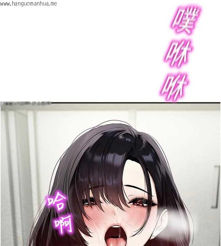 韩国漫画校园禁播角落韩漫_校园禁播角落-第24话-被母爱包围的性爱在线免费阅读-韩国漫画-第79张图片