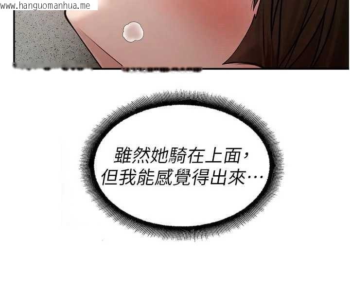 韩国漫画校园禁播角落韩漫_校园禁播角落-第24话-被母爱包围的性爱在线免费阅读-韩国漫画-第24张图片