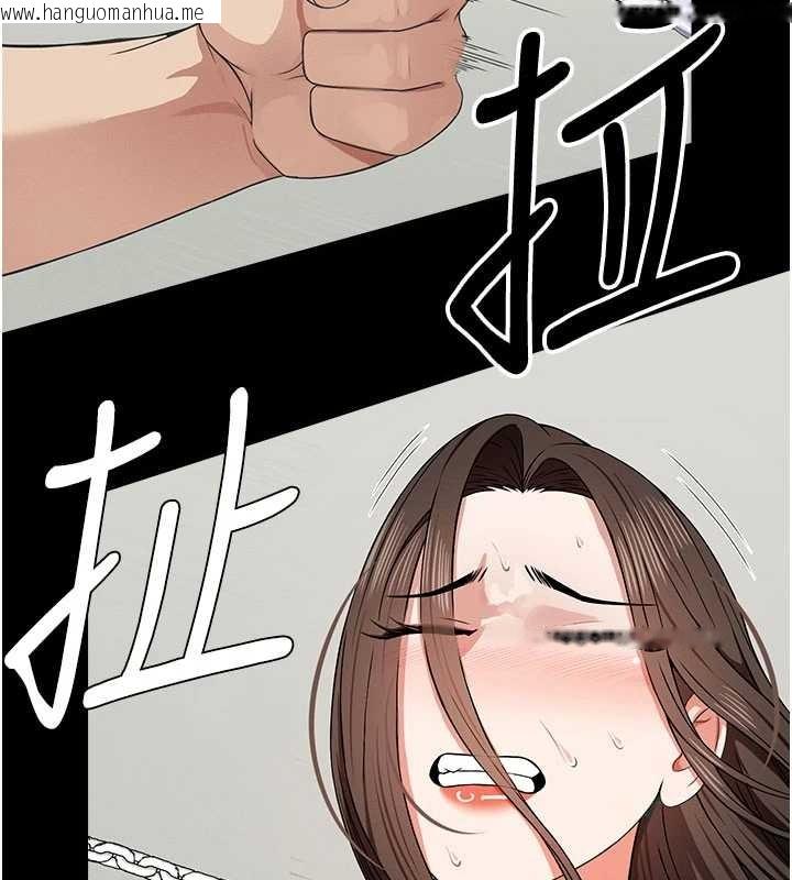 韩国漫画尸变家园:以身相许韩漫_尸变家园:以身相许-第32话-欠人调教的小母狗在线免费阅读-韩国漫画-第76张图片