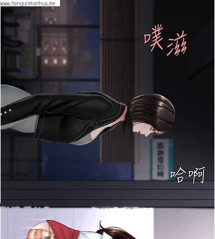 韩国漫画复仇母女丼韩漫_复仇母女丼-第139话-妳是女人，不是母亲在线免费阅读-韩国漫画-第31张图片