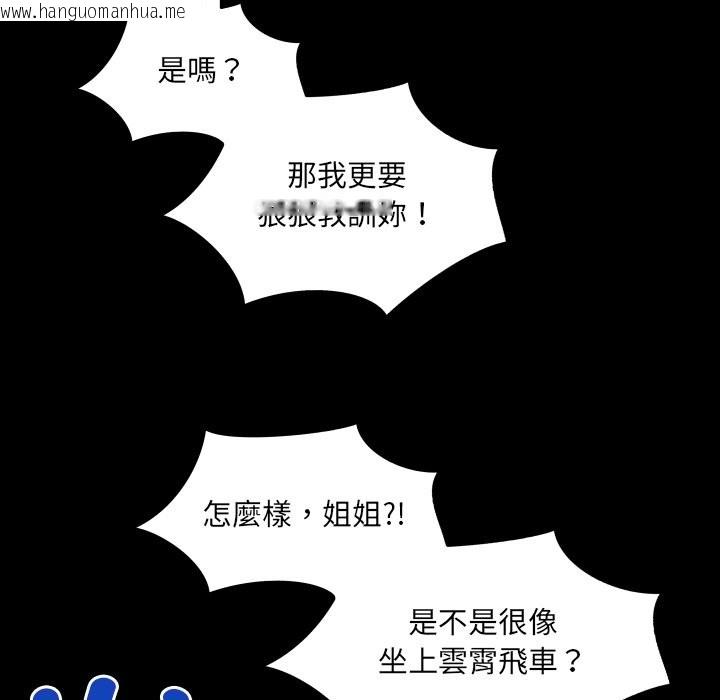 韩国漫画房间里的心跳/有她的小套房韩漫_房间里的心跳/有她的小套房-第22话在线免费阅读-韩国漫画-第46张图片
