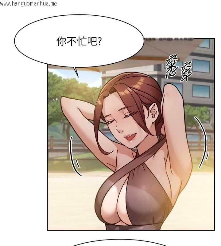 韩国漫画深层洁净达人韩漫_深层洁净达人-第51话-他身边为何美女如云?!在线免费阅读-韩国漫画-第113张图片