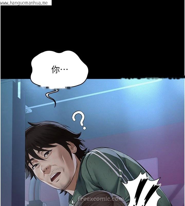 韩国漫画义父韩漫_义父-第1话-路边捡来的女儿在线免费阅读-韩国漫画-第56张图片