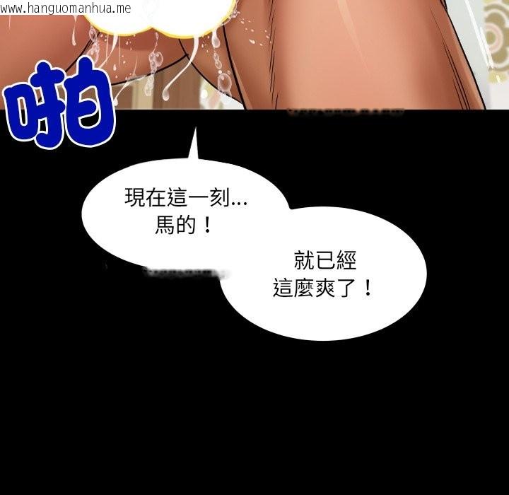 韩国漫画房间里的心跳/有她的小套房韩漫_房间里的心跳/有她的小套房-第22话在线免费阅读-韩国漫画-第92张图片