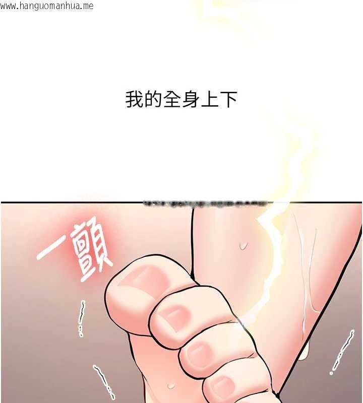 韩国漫画新生老司机韩漫_新生老司机-第22话-这次是妳先的在线免费阅读-韩国漫画-第127张图片